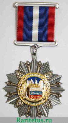 Орден «За заслуги в строительстве» 2008 года, Российская Федерация