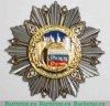 Орден «За заслуги в строительстве» 2008 года, Российская Федерация