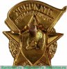 Знак «Отличник социалистического соревнования Министерства оборонной промышленности СССР» 1953-1957 годов, СССР