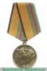Медаль МЧС РФ «За разминирование» 2005 года, Российская Федерация