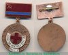Знак «Почетный донор общества красного креста Казахской ССР» 1961 - 1980 годов, СССР