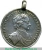 Медаль За Полтавскую баталию, 27 июня 1709 г. 1709 года, Российская Империя