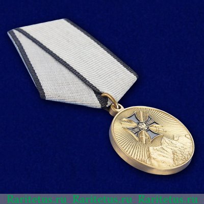 Медаль «За службу на Северном Кавказе» 2005 года, Российская Федерация