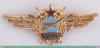 Нагрудный знак военного штурмана-снайпера 1939 года, СССР