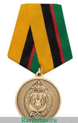 Медаль «75 лет со дня образования Челябинского Автомобильного училища», Российская Федерация