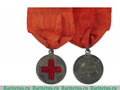 Наградная медаль Красного креста “В память Русско-Японской войны 1904-1905 гг.” 1905-1908 годов
