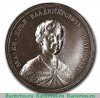 Медаль "Великий князь Юрий Владимирович Долгорукий", Российская Империя