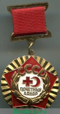 Знак «Почетный донор СССР» 1971 - 1980 годов, СССР