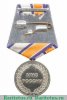 Медаль МЧС РФ «За пропаганду спасательного дела» 2010 года, Российская Федерация