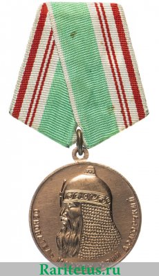 Медаль «В память 800-летия Москвы» 1947 года, СССР