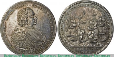 Медаль "За сражение при Гренгаме" 1720 года, Российская Империя