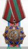 Орден "Дружбы" 2012 года, Приднестровская Молдавская Республика
