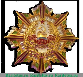 Орден "Дружбы" 2012 года, Приднестровская Молдавская Республика