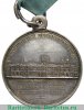 Медаль "За возобновление Зимнего дворца" 1838 года, Российская Империя
