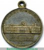 Медаль "За возобновление Зимнего дворца" 1838 года, Российская Империя