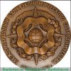 Медаль «Международный банк экономического сотрудничества» 1973 года, СССР