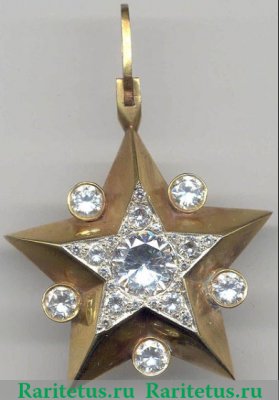 Медаль "Маршальская звезда", СССР