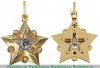 Медаль "Маршальская звезда", СССР