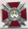 Орден "Богдана Хмельницкого" (Украина), Украина
