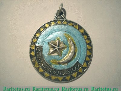 Медаль Туркестанской Автономной Советской Социалистической Республики 1945 - 1949 годов, СССР