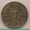 Настольная медаль «150 лет со дня рождения Луи Пастера» 1972 года, СССР