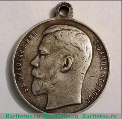 медаль "За храбрость"  IV степени 1878 года, Российская Империя
