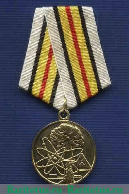 Медаль «Ветеран подразделений особого риска», Российская Федерация