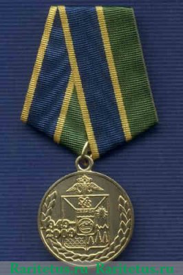 Медаль «60 лет в/ч 3448 г. Озерск» 2009 года, Российская Федерация