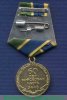 Медаль «60 лет в/ч 3448 г. Озерск» 2009 года, Российская Федерация