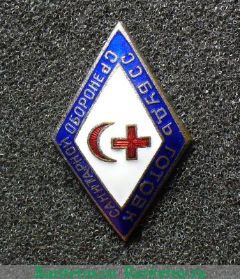 Знак «БГСО СССР», знаки добровольных обществ и общественных организаций с 1945 годов, СССР