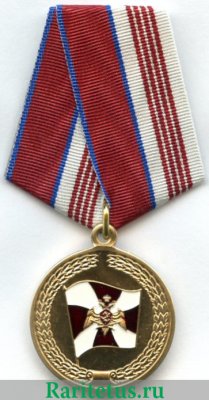 Медаль «За содействие Росгвардии», Российская Федерация