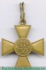 Знак "Отличия военного ордена" или "Солдатский Георгиевский крест" 1807 - 1917 годов, Российская Империя