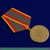 Медаль "За отличие в военной службе ФСБ" 1997 года, Российская Федерация
