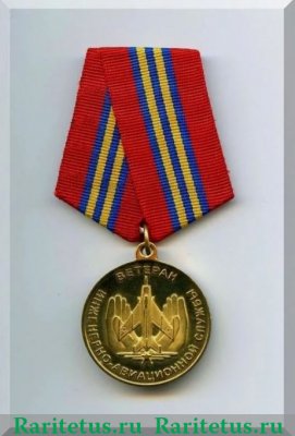 Медаль "Ветерану Инженерно-Авиационной Службе (ИАС) ВКС", Российская Федерация