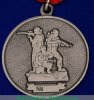 Медаль «Спецназ России» 2004 года, Российская Федерация