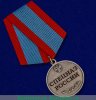 Медаль «Спецназ России» 2004 года, Российская Федерация