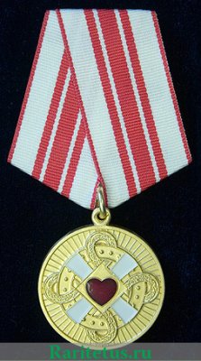 Медаль «За благотворительность и милосердие», Российская Федерация