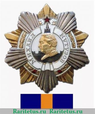 Орден "Кутузова" 1942 года, СССР