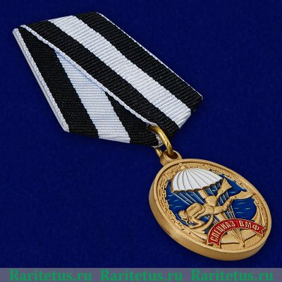 Медаль Спецназа ВМФ «Ветеран», Российская Федерация