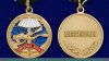 Медаль Спецназа ВМФ «Ветеран», Российская Федерация