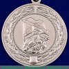 Медаль Министерства обороны РФ «За службу в морской пехоте» 2005 года, Российская Федерация