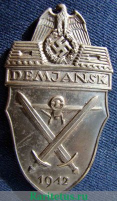 Медаль "Демянский щит" 1943 года, Третий Рейх