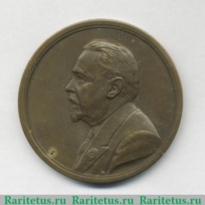 Медаль «75 лет со дня рождения М.А.Шателена», СССР