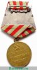 Медаль "За оборону Москвы" 1944 года, СССР