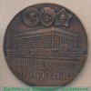 Медаль «Военная академия им. М.В.Фрунзе» 1973 года, СССР