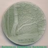 Настольная медаль «Пушкинские места. Тригорское. Скамья Онегина» 1963 года, СССР