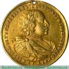 Медаль "На взятие четырех шведских фрегатов при Гренгаме" 1720 года, Российская Империя