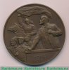 Настольная медаль «40 лет Советским Вооруженным Силам» 1958 года, СССР