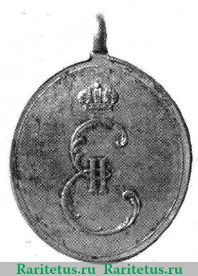 Медаль "За службу в коннице", Российская Империя