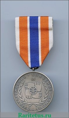 Медаль «Участнику чрезвычайных гуманитарных операций»  МЧС РФ, Российская Федерация